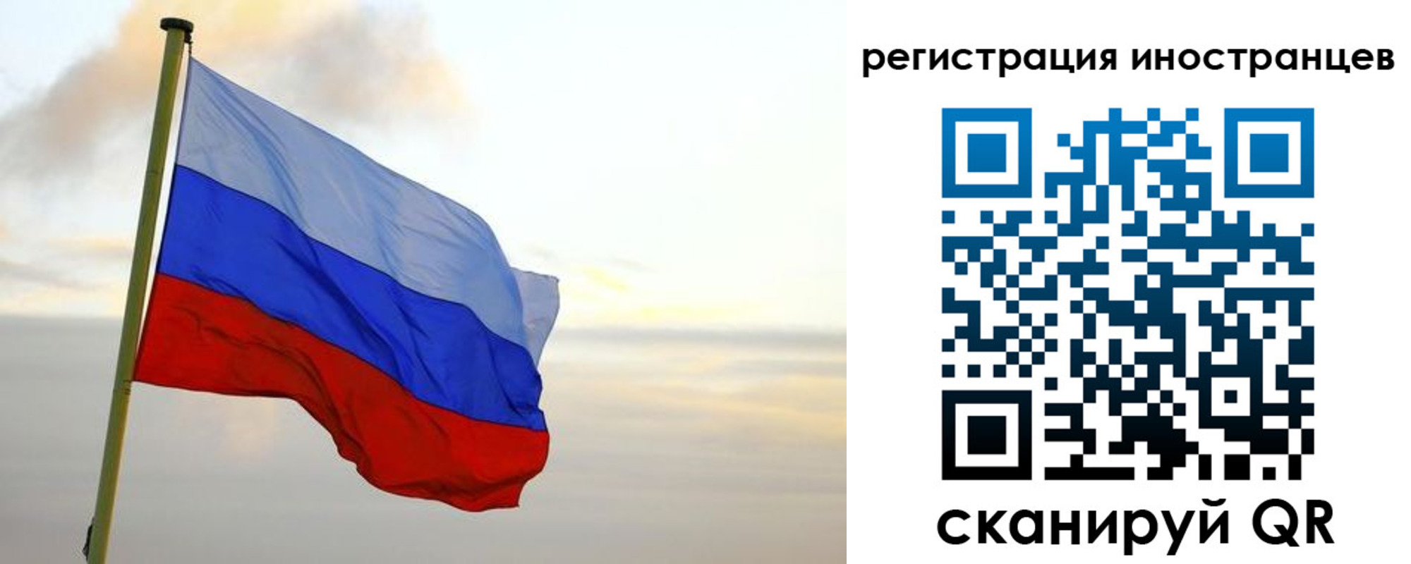 прописка 2025 в Набережных Челнах