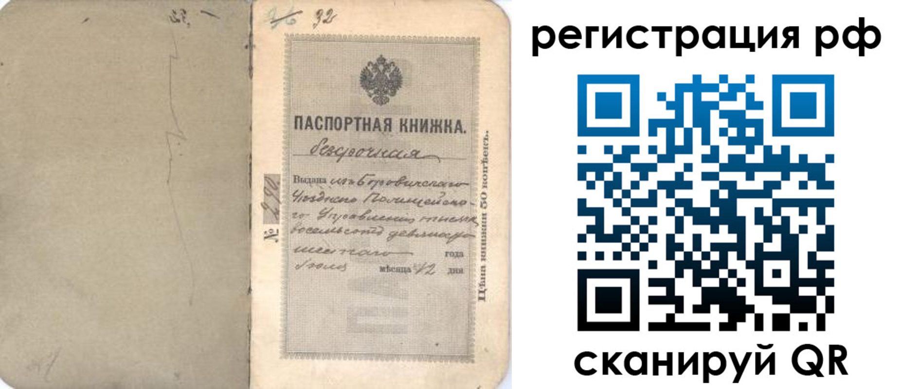 форма 3 в Набережных Челнах