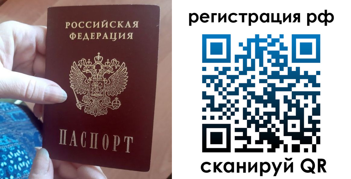 прописка законно в Набережных Челнах