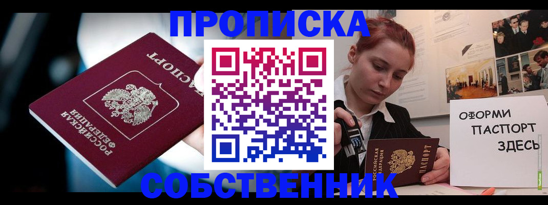 временная регистрация госуслуги в Набережных Челнах