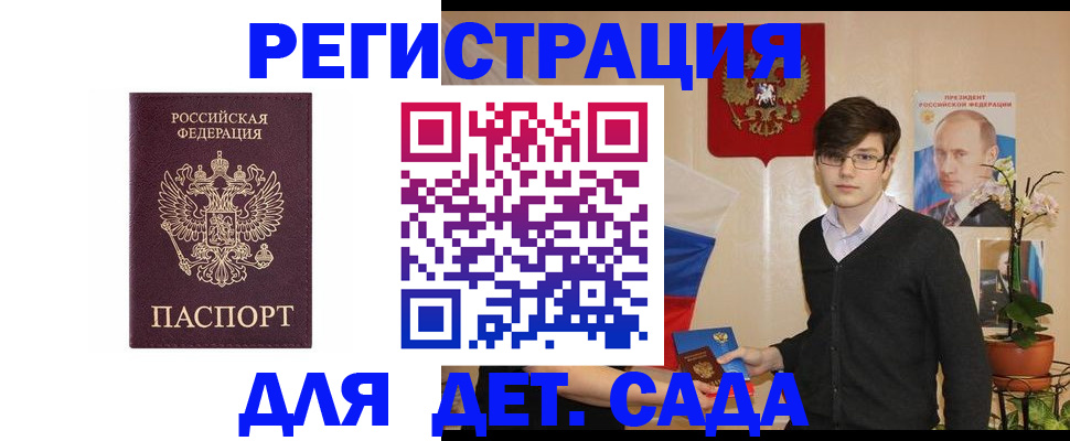 прописка в квартире в Набережных Челнах